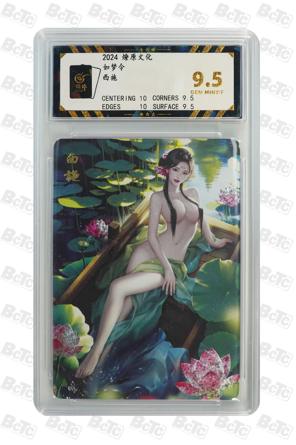 阳大大卡牌超级大甩拍第62期（周五晚上九点截拍，持续收拍品，进群福利早知道）
