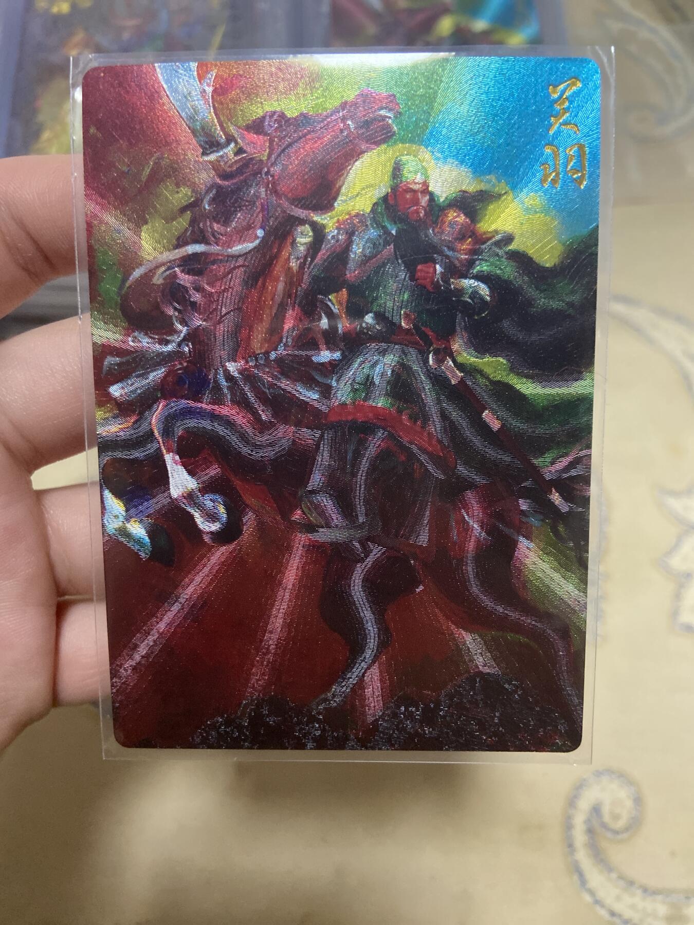 阳大大卡牌超级大甩拍第61期（周五晚上九点截拍，持续收拍品，进群福利早知道） 【裸卡】折光粗闪 关羽 段磊 山衡一述 