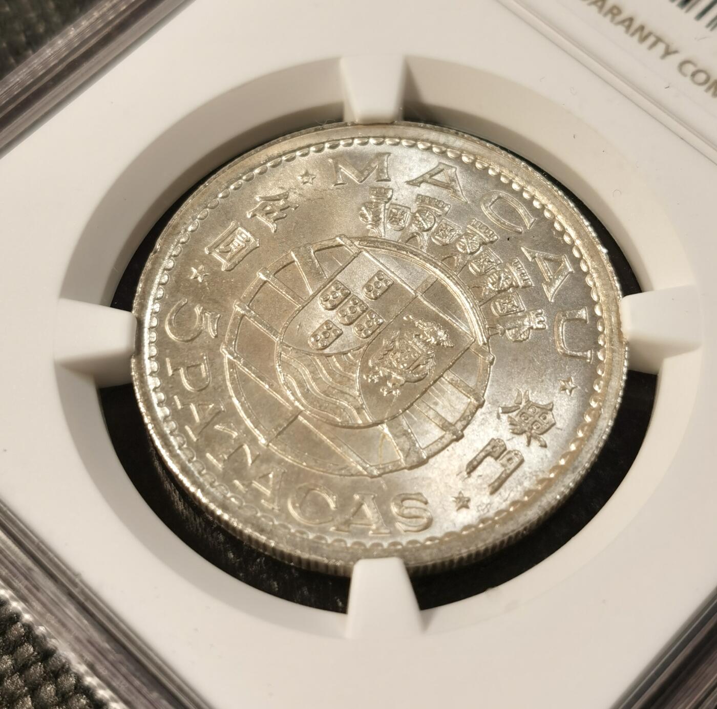  甄臻铺-世界币章拍卖（第24期），送拍享返佣金等优惠多多 NGC-MS65 1952年澳门首发伍圆2枚一组