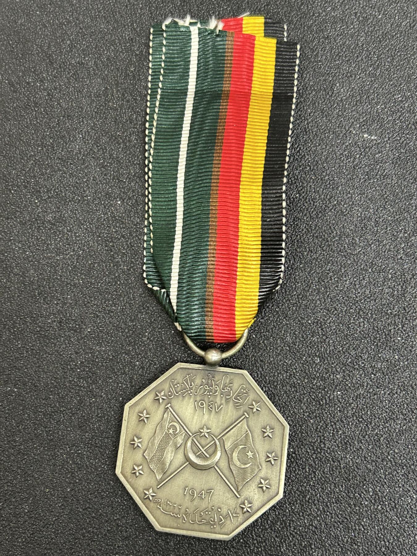 西秦中古拍卖第五十期 英属印度巴哈瓦尔普尔土邦1947年加入巴基斯坦同盟奖章