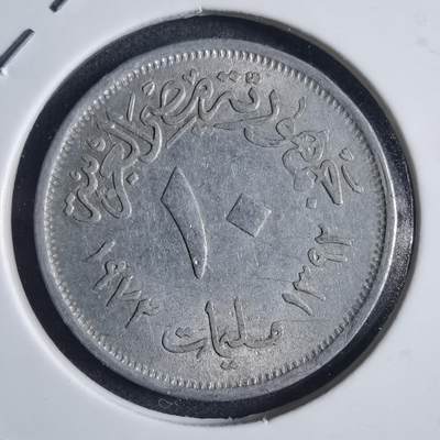 沼泽如烟--第774场 - 埃及1972年10米利姆