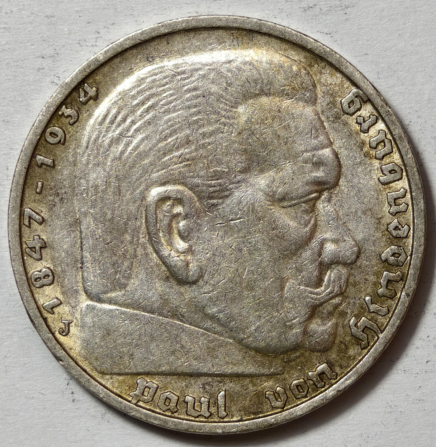 紫瑗钱币——第572期 德国 1936年 J版 兴登堡 字符 5马克 13.9克 0.9银