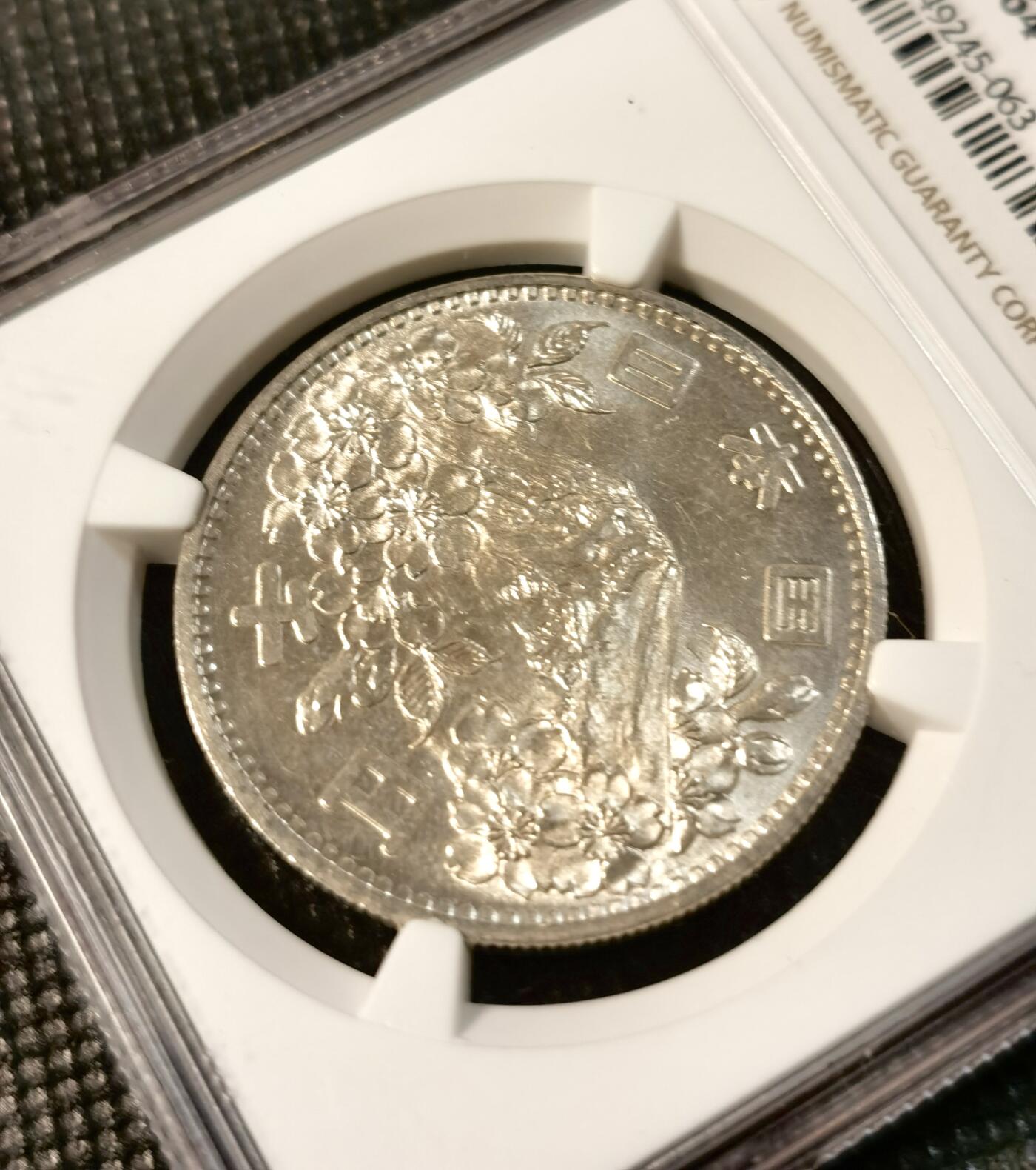  甄臻铺-世界币章拍卖（第24期），送拍享返佣金等优惠多多 NGC-MS64 1964年日本大奥3枚一组（1）银价暴涨，适合入手的品种