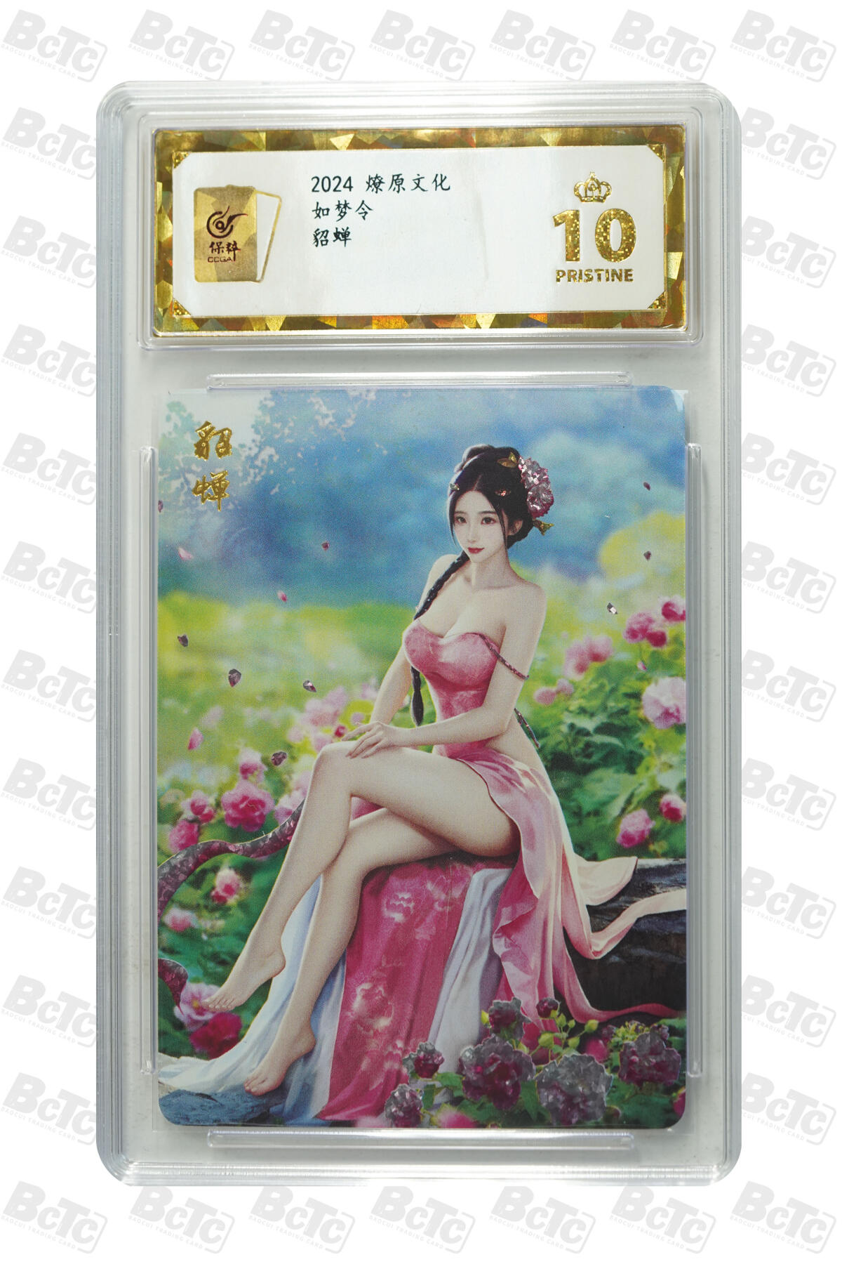 阳大大卡牌超级大甩拍第62期（周五晚上九点截拍，持续收拍品，进群福利早知道）
