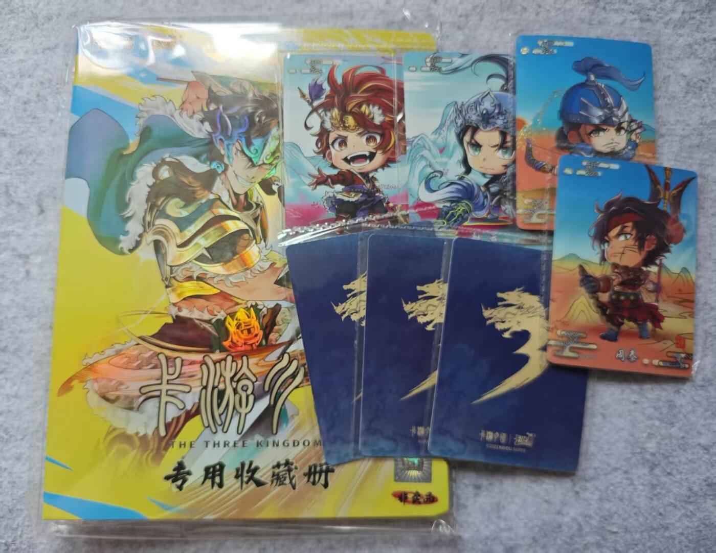龙虎卡牌第四五场 （无佣金，满120包邮，欢迎送拍） 卡游三国四宫卡册+卡游三国Q卡7张