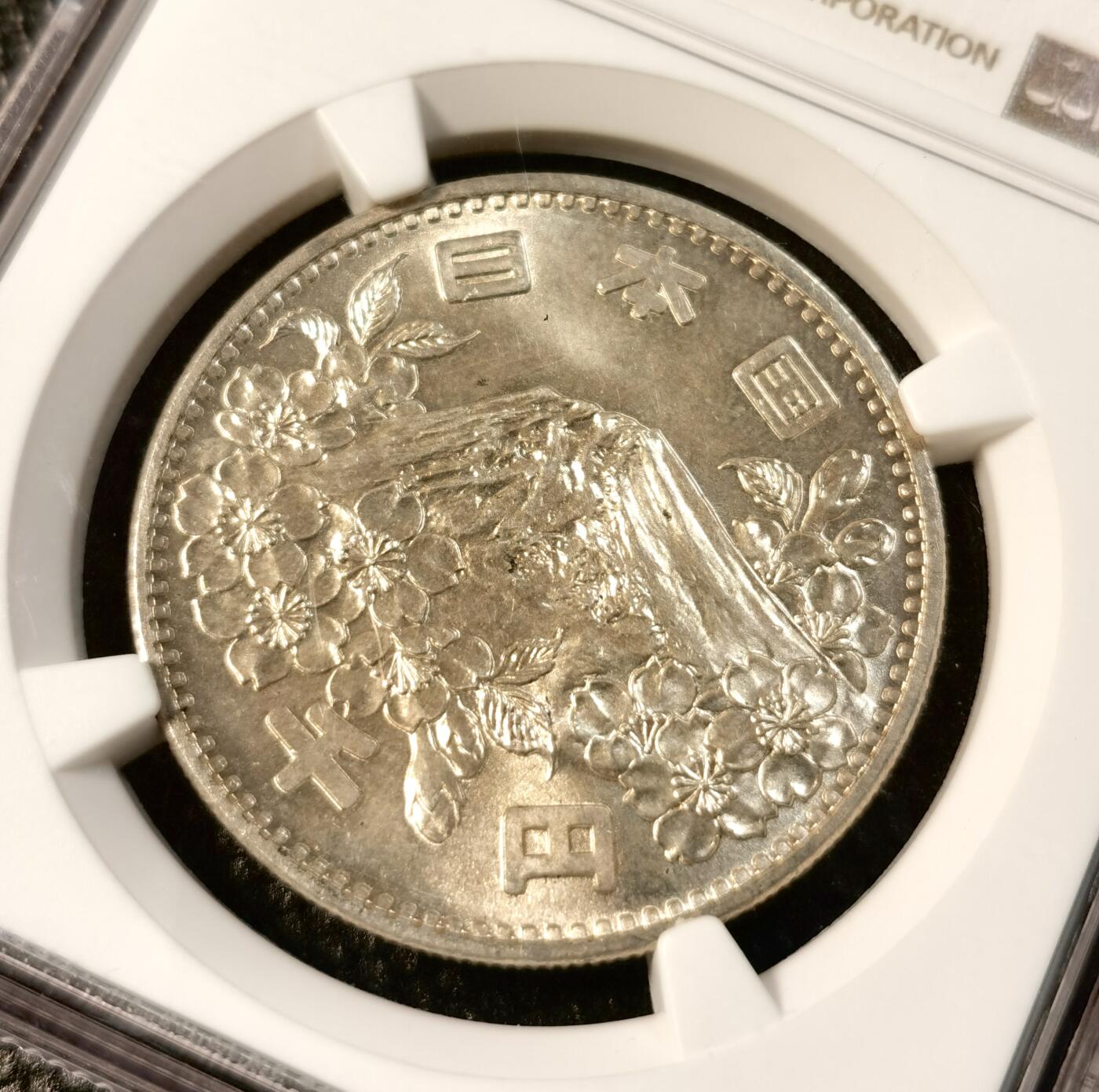  甄臻铺-世界币章拍卖（第24期），送拍享返佣金等优惠多多 NGC-MS64 1964年日本大奥3枚一组（2）银价暴涨，适合入手的品种