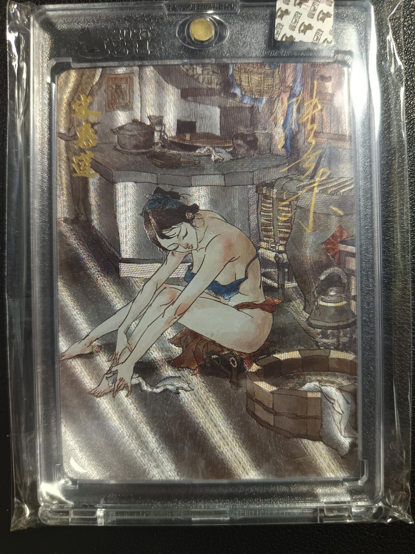 天玑星卡拍第一百零四期《7.14周一截拍》持续收拍收评中 满赠卡需备注