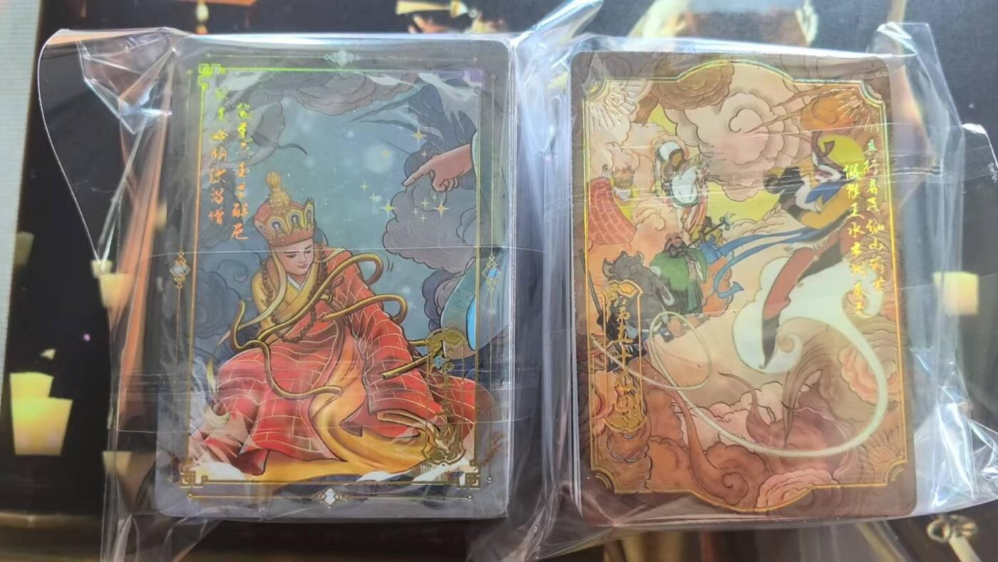 龙虎卡牌第四五场 （无佣金，满120包邮，欢迎送拍） 趣卡社 俺去西天取个经 章回卡一套（88张）