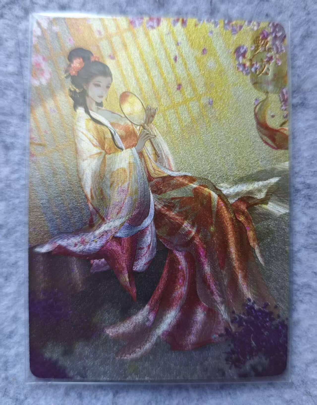 龙虎卡牌第四五场 （无佣金，满120包邮，欢迎送拍） 粗闪卡 焱卡文化 玲姐 甄宓
