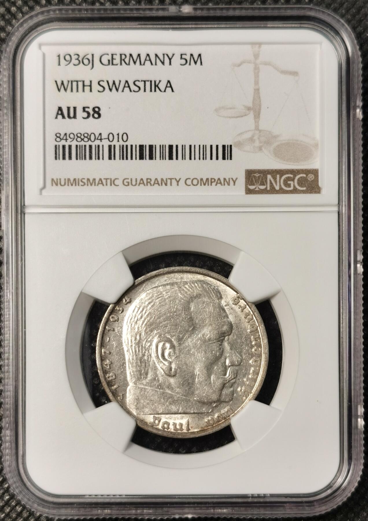  甄臻铺-世界币章拍卖（第24期），送拍享返佣金等优惠多多 NGC-AU58 德国1936年兴登堡5马克J版银币 稀有版别，克书价值高，带转光，卷尾好品，正面淡包浆，背面厚重彩，没上ms可惜