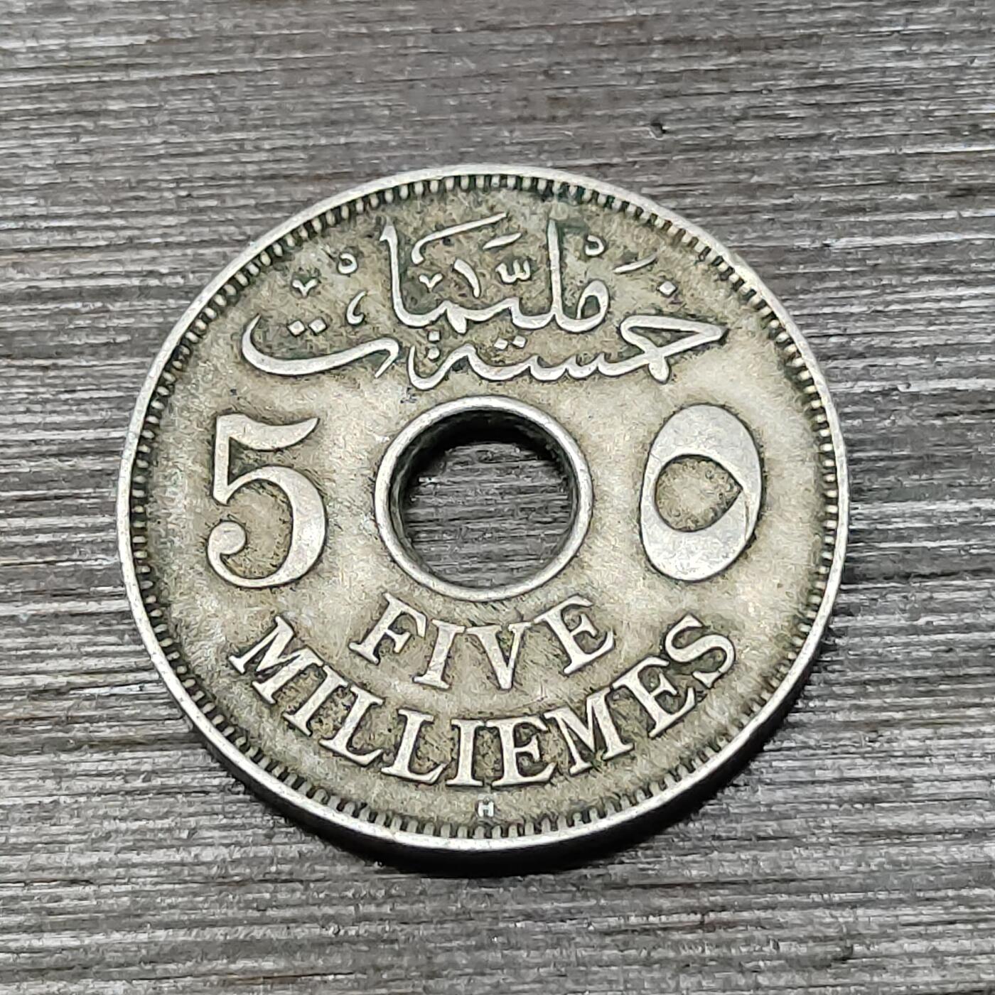 【铜匠收藏】★第125场★散币场，无佣金，30包邮。不满30元，支付5元运费。《接受代拍 代送NGC评级》 埃及 1917年 5米利姆