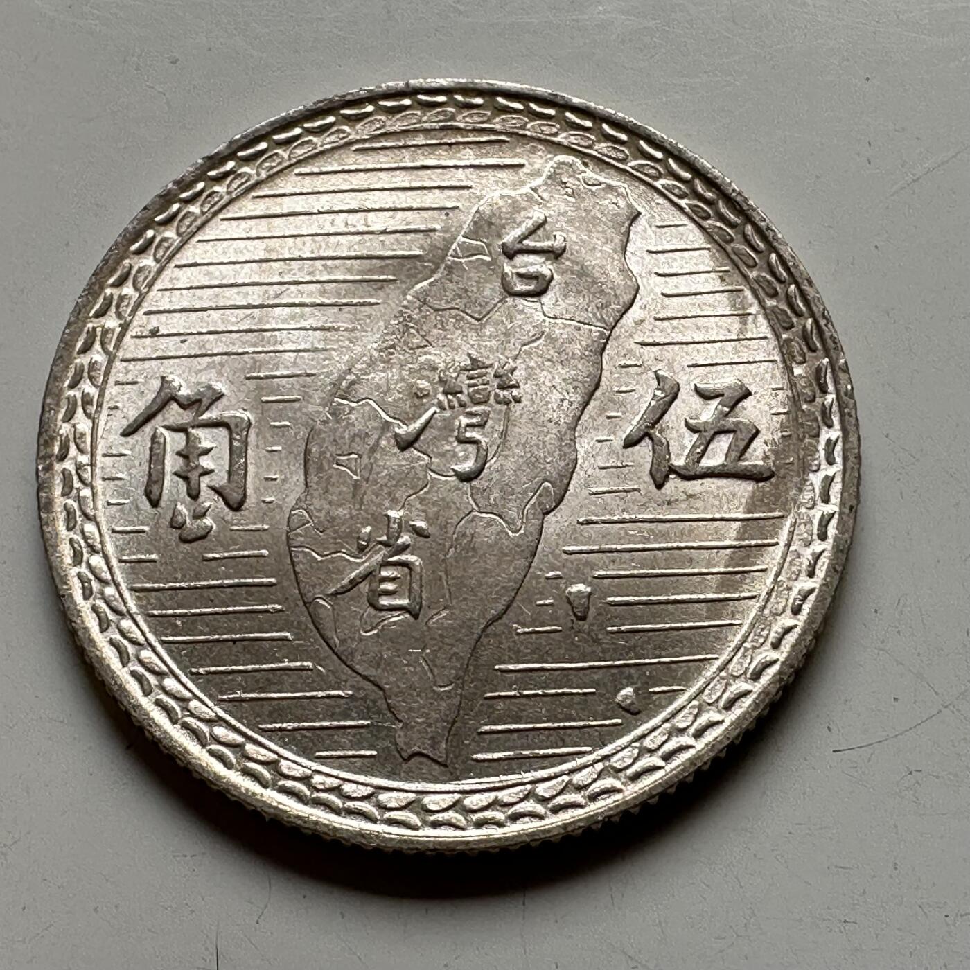🌹外币初藏🌹🐯2025年第74场  每周二四六晚8️⃣点 接代拍