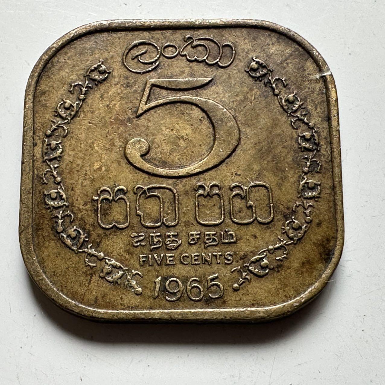 🌹外币初藏🌹🐯2025年第74场  每周二四六晚8️⃣点 接代拍 锡兰1965年五分