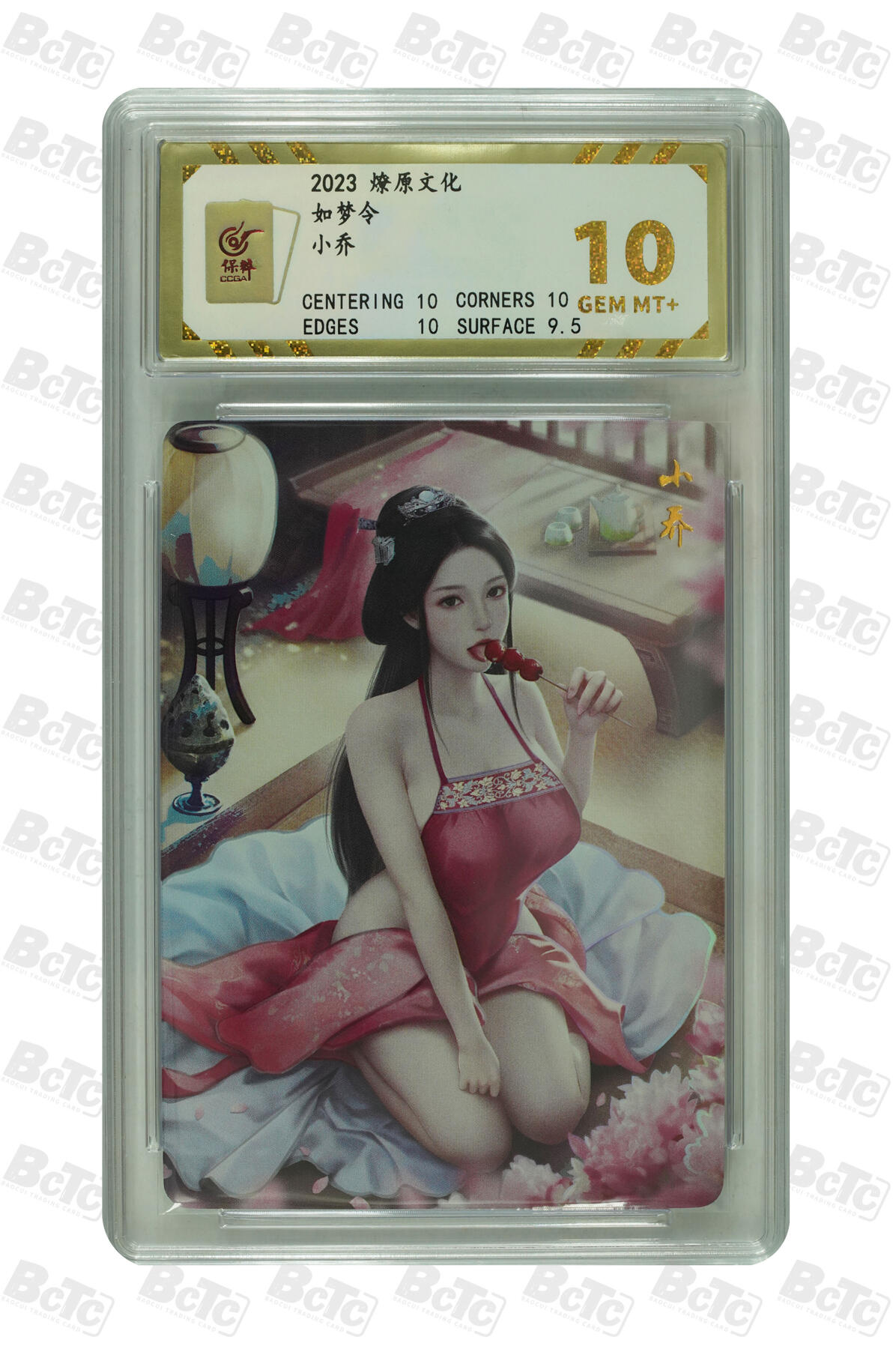 阳大大卡牌超级大甩拍第62期（周五晚上九点截拍，持续收拍品，进群福利早知道）