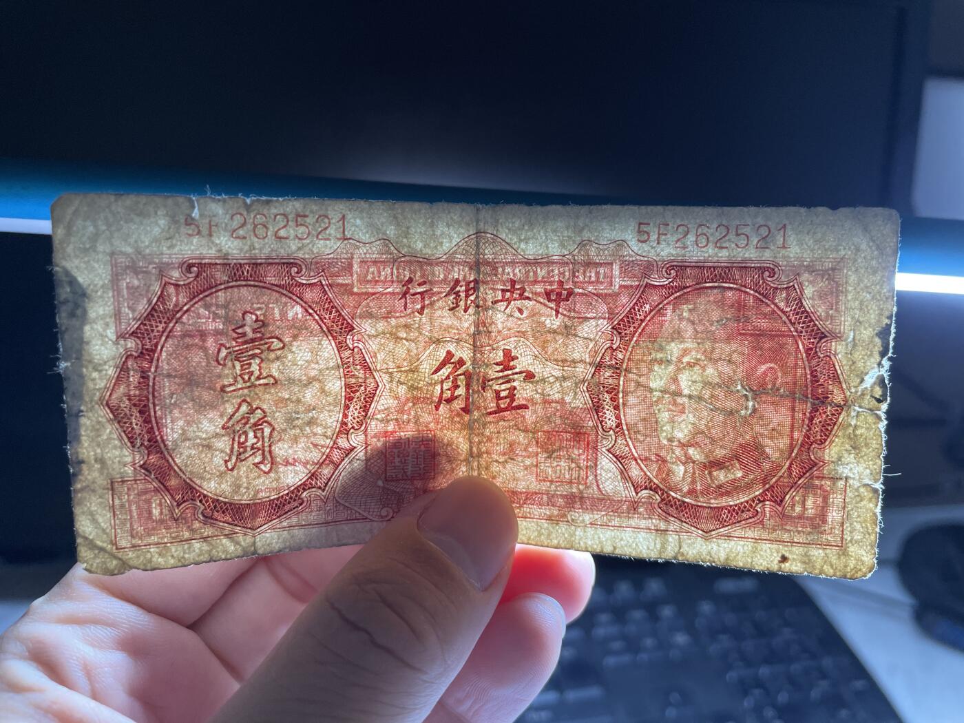 2025年集古藏今外币拍卖第六期-第10场—（总第250拍-纸币专场），本期拍完结算一次，发货时间2-3天，休息几天后继续新的一期拍卖。