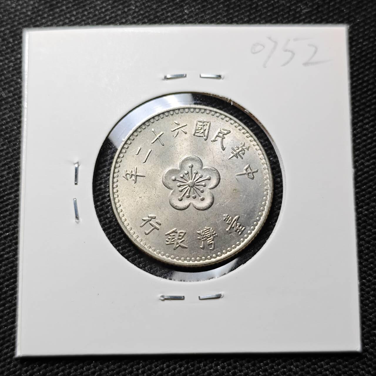 KK钱币收藏小铺 第307期 2月预留时间 周末发货