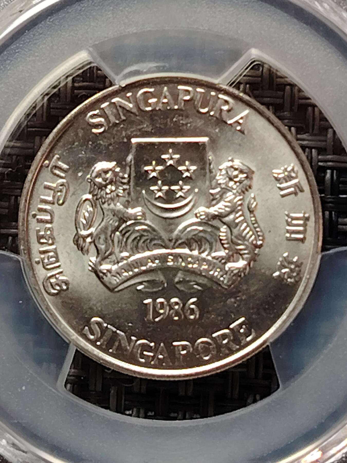 布加迪🐬～世界钱币(上海)🌾第 226 期 /  各国套币和散币 评级币PCGS~MS66 新加坡🇸🇬