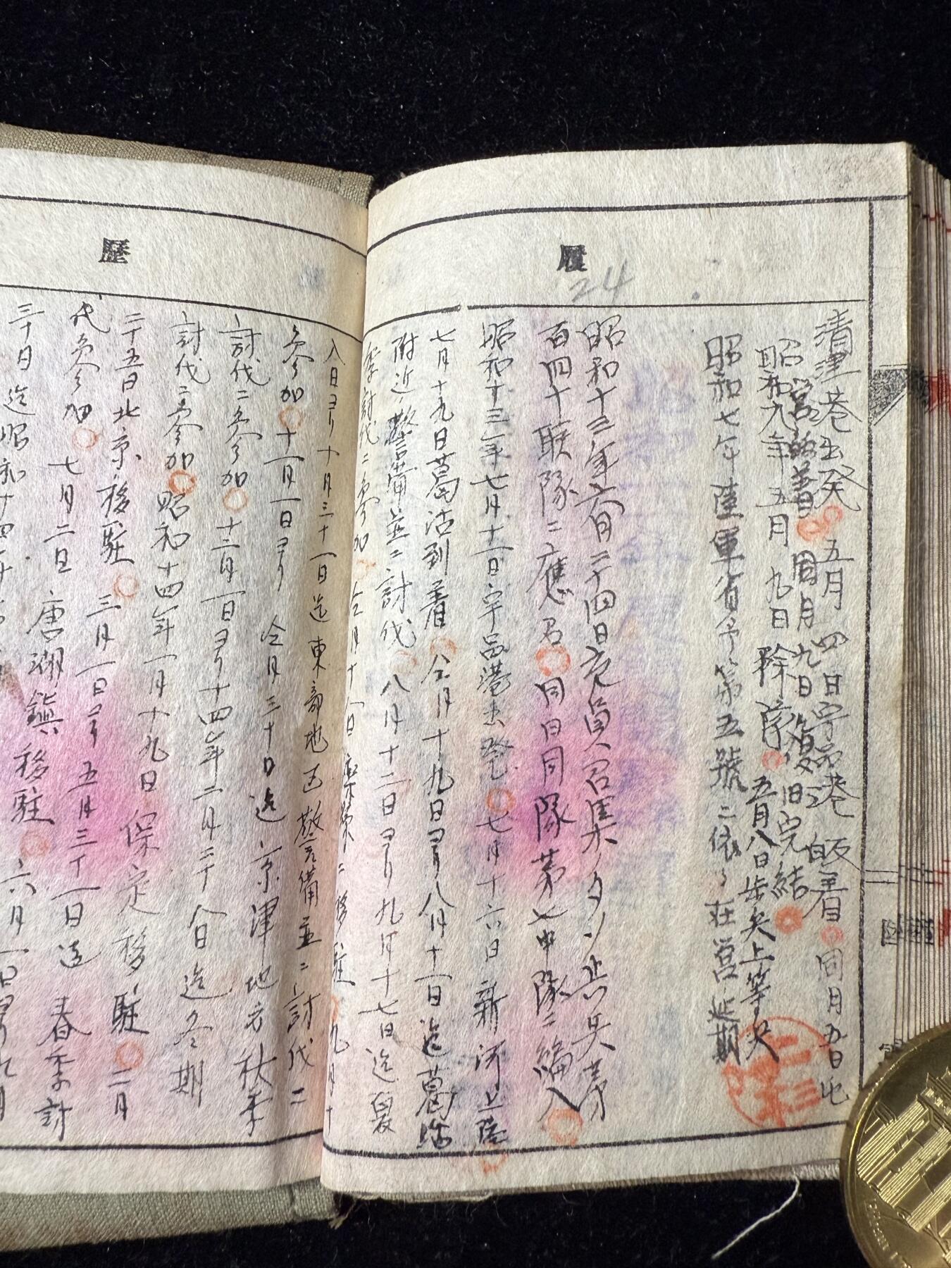 戎马世界章牌大赏第100期 勿忘国耻！日本手碟与俸给证，属于第十师团藤井繁治-兵种瓦斯兵（毒气兵）-内容记载了大量战斗信息