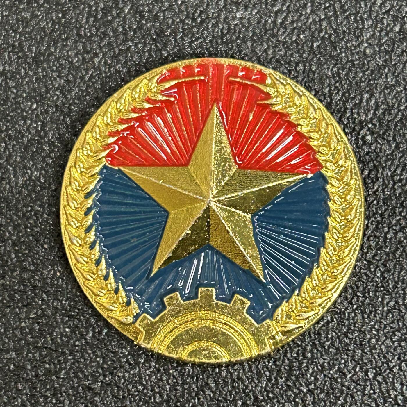 西秦中古拍卖第五十期 越南南方游击队 南方民族解放阵线帽徽 好品