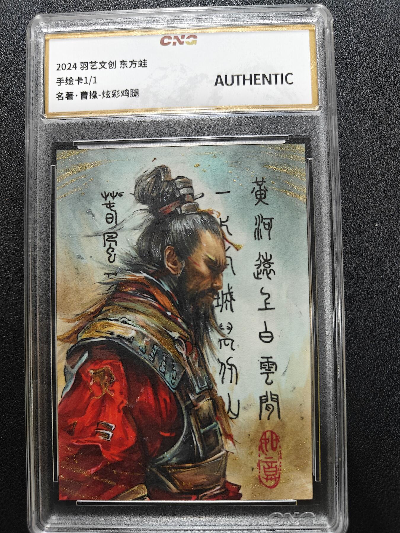 天玑星卡拍第一百零三期《7.10周四截拍》持续收拍收评中 满赠卡需备注