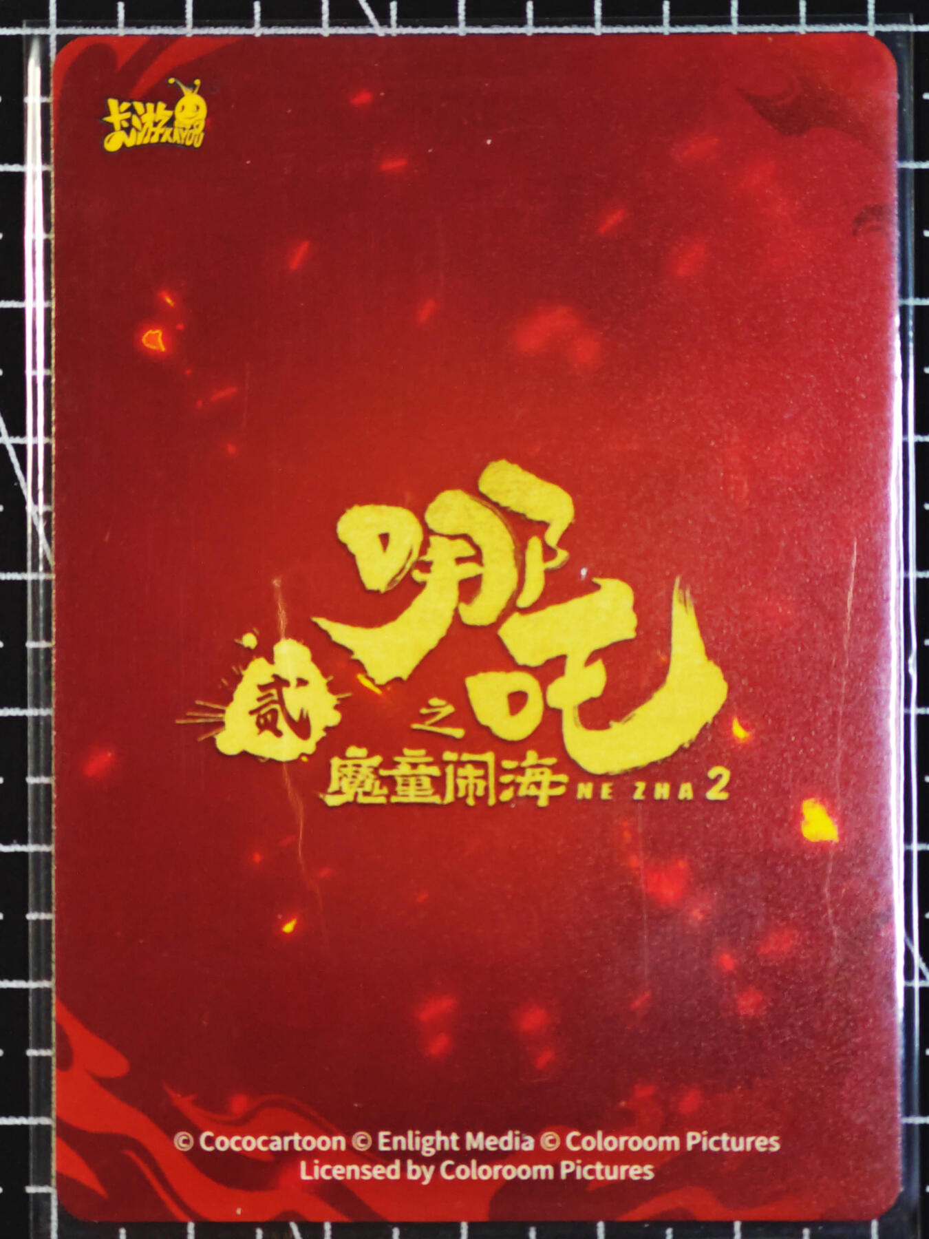 琦卡当当铺  第05期★★快速结束，小心被偷塔★★(分享有奖) 持续收拍品中~更多福利欢迎加群了解
