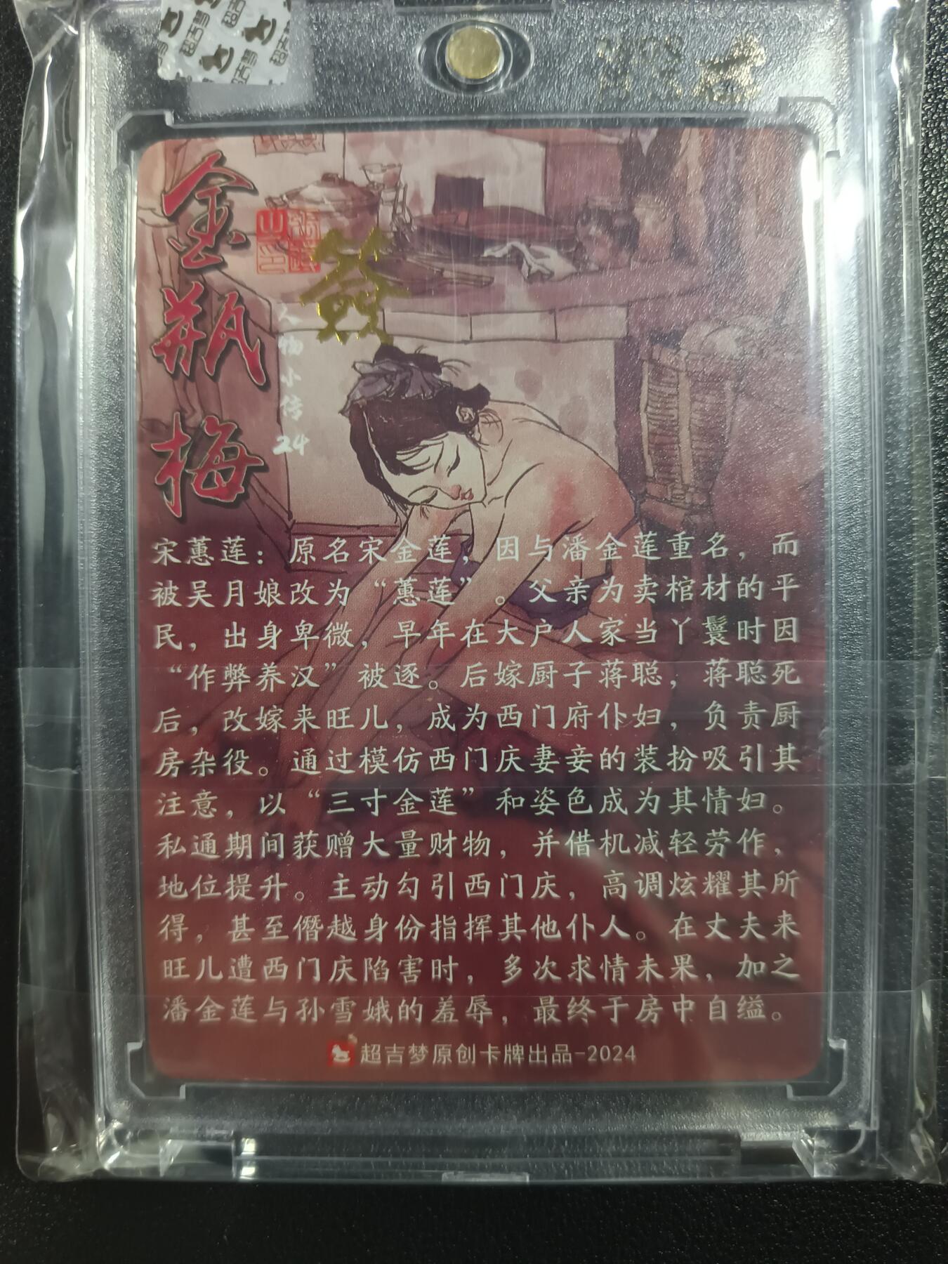 天玑星卡拍第一百零四期《7.14周一截拍》持续收拍收评中 满赠卡需备注