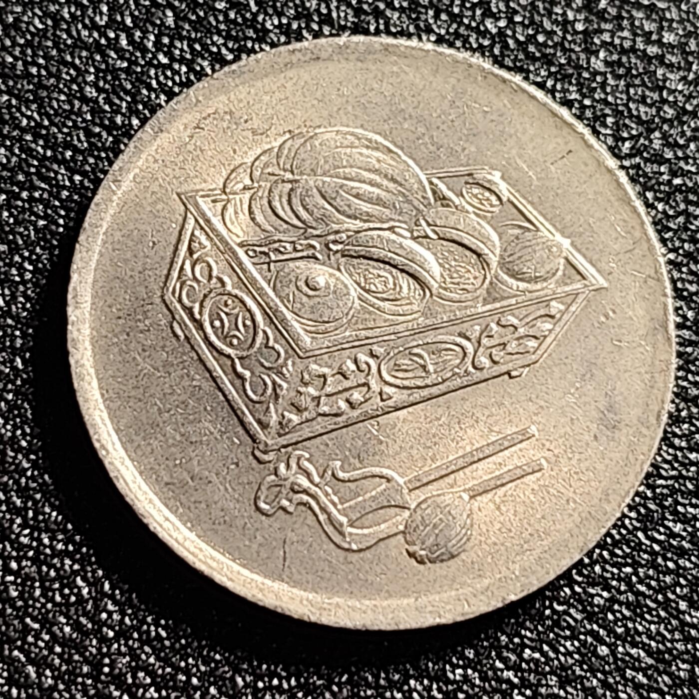 泉币菌-第47场-各国散币场 原光美品 马来西亚1998年20仙大镍币 传统手工艺品 