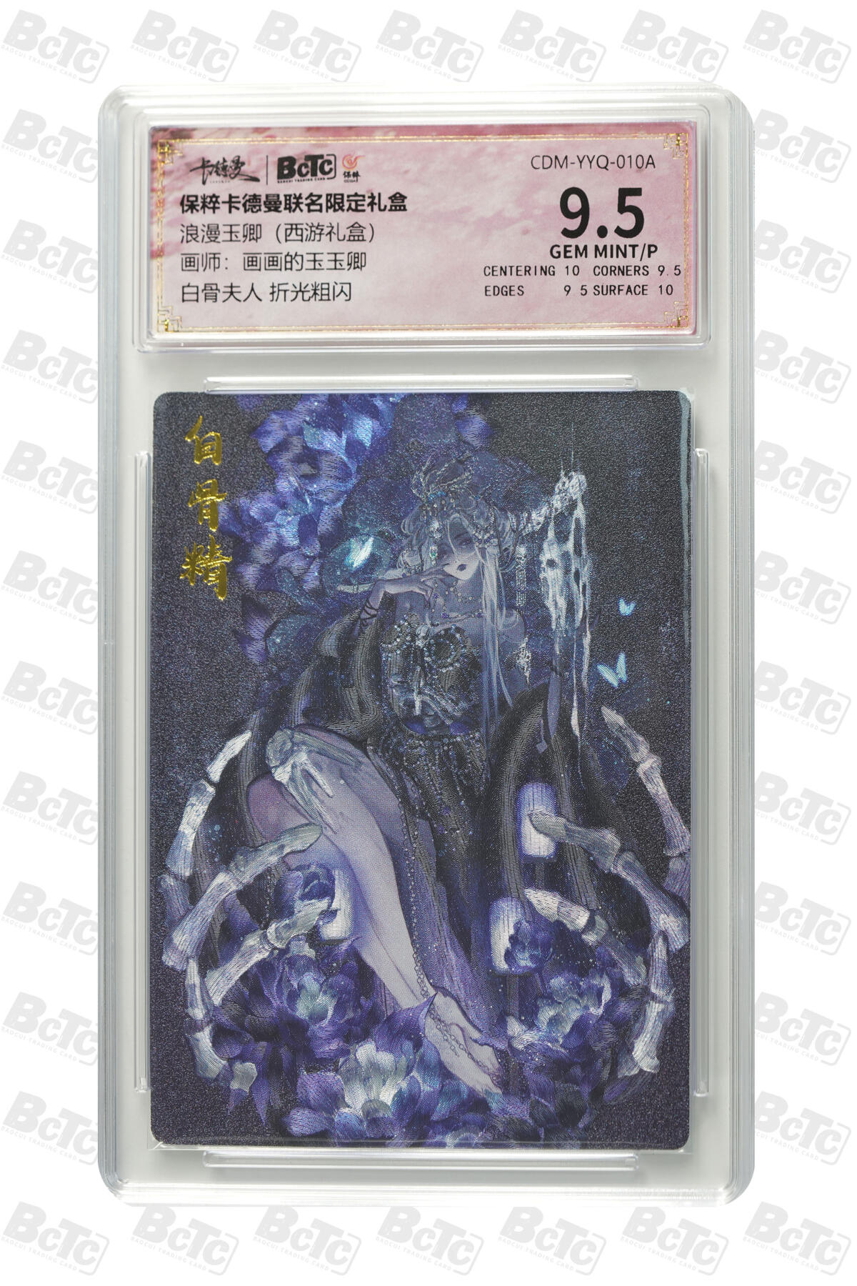 粤A卡牌第3期（7月13日21:00截拍）
