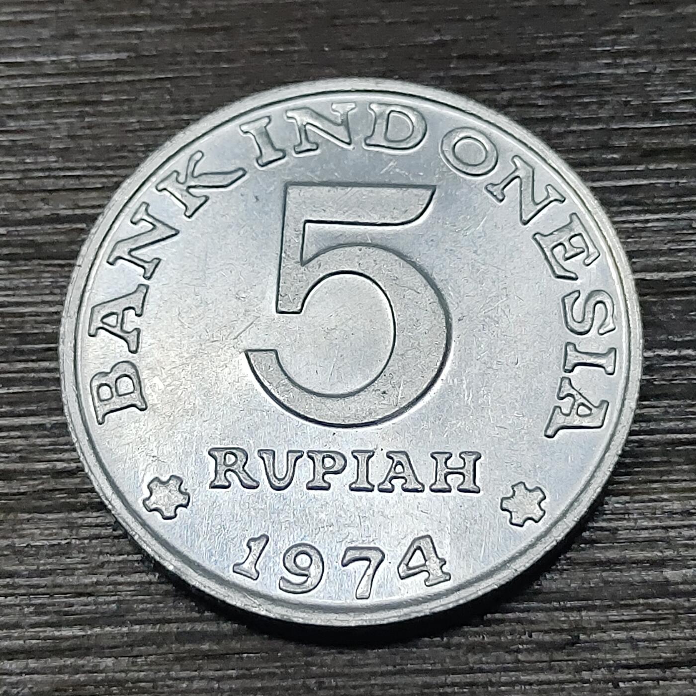 【铜匠收藏】★第125场★散币场，无佣金，30包邮。不满30元，支付5元运费。《接受代拍 代送NGC评级》 印度尼西亚（印尼）1974年 计划生育+储蓄计划 5卢比