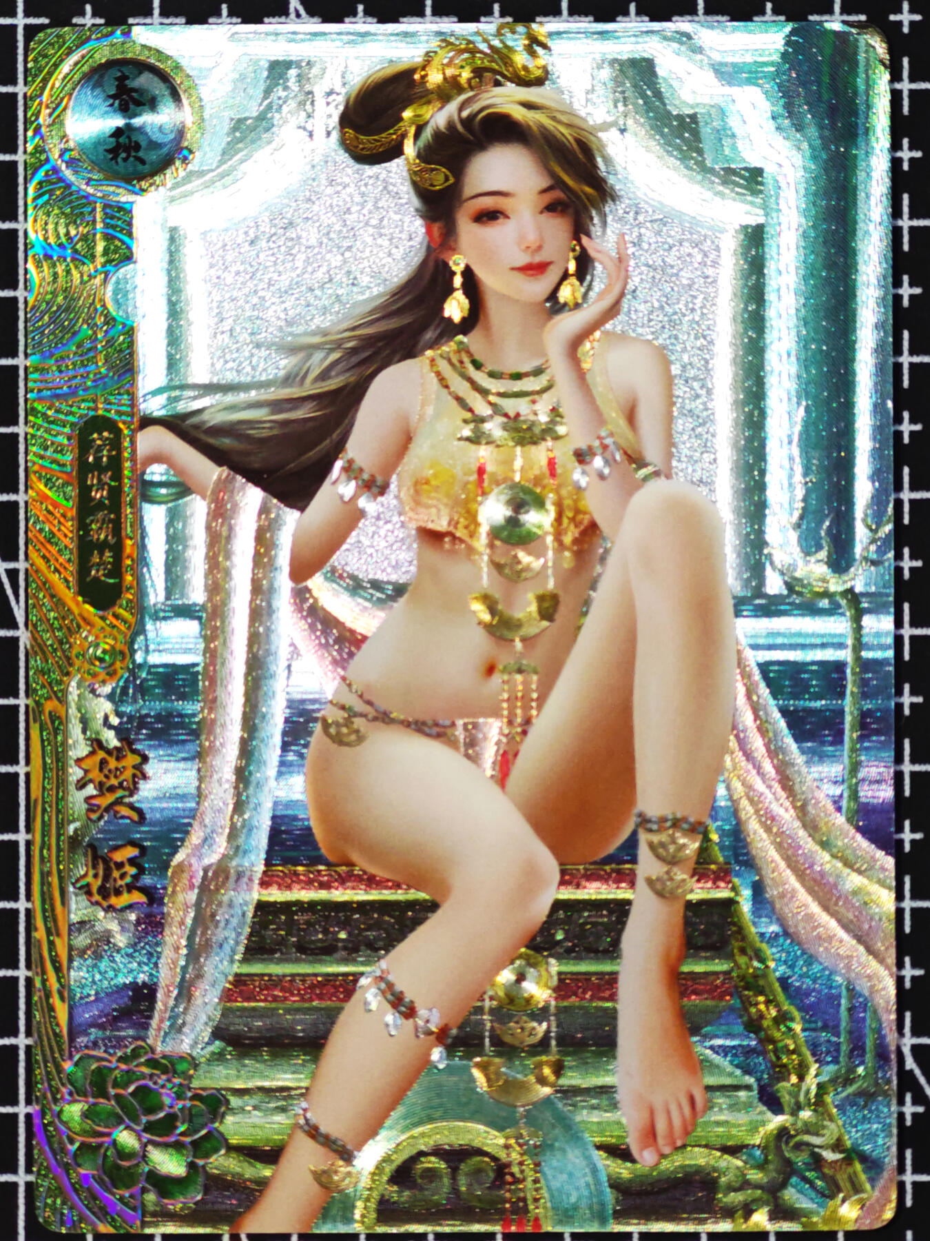 琦卡当当铺  第05期★★快速结束，小心被偷塔★★(分享有奖) 持续收拍品中~更多福利欢迎加群了解 卡万帕克-神州百花谱-樊姬-粗闪-近景-1张