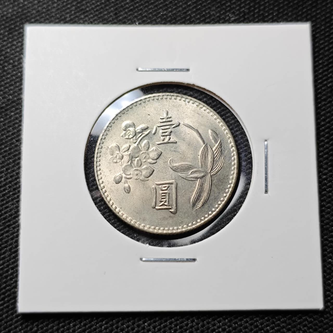 KK钱币收藏小铺 第307期 2月预留时间 周末发货