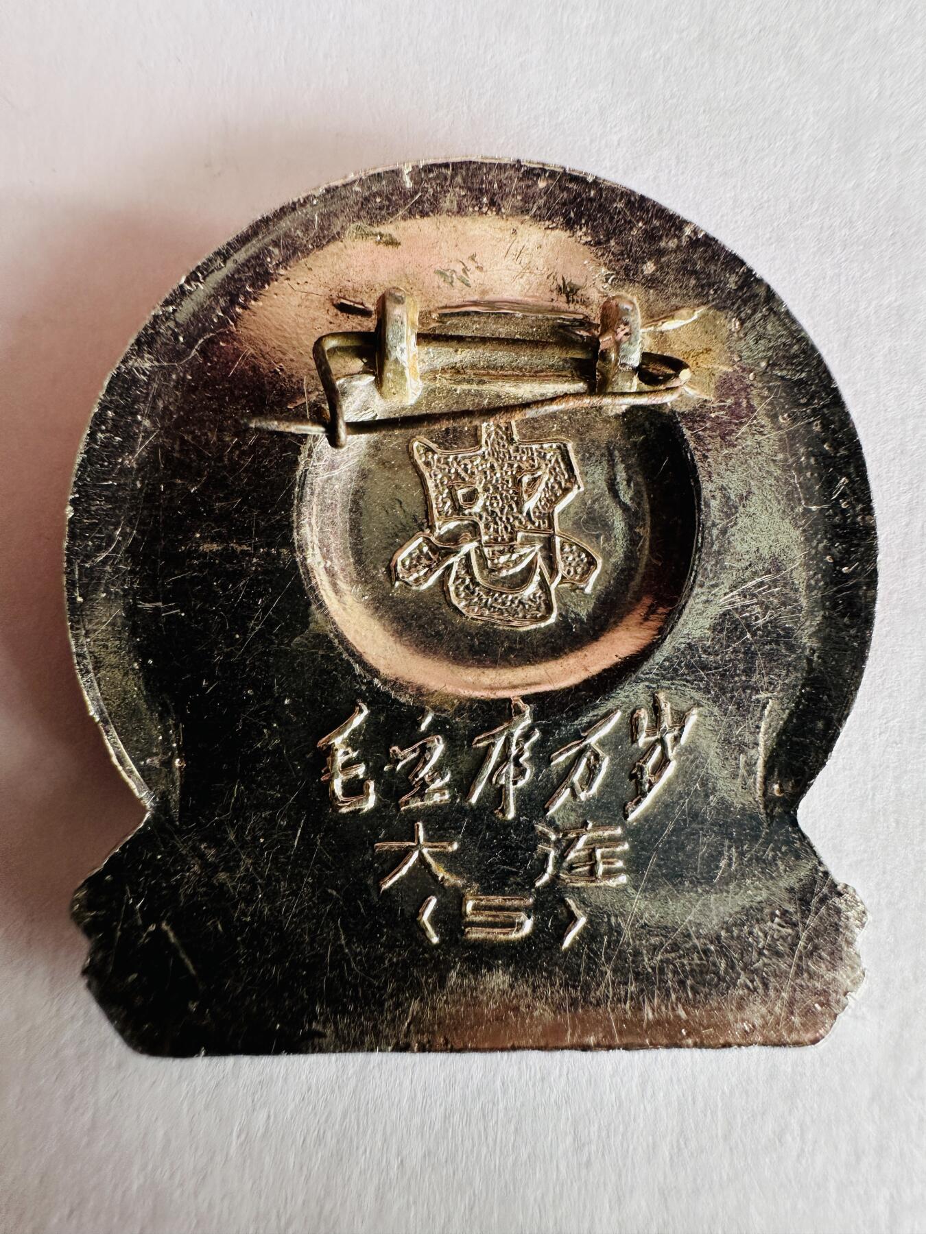 毛主席徽章纪念章专场 毛主席徽章纪念章｜红灯记题材