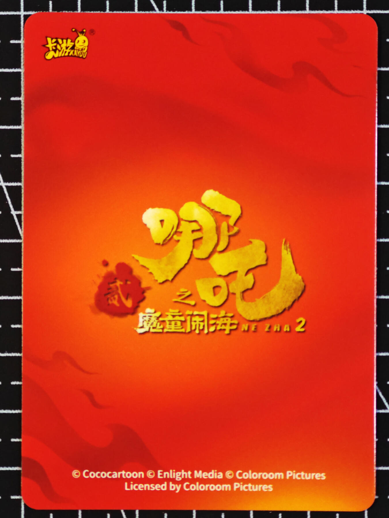 琦卡当当铺  第05期★★快速结束，小心被偷塔★★(分享有奖) 持续收拍品中~更多福利欢迎加群了解