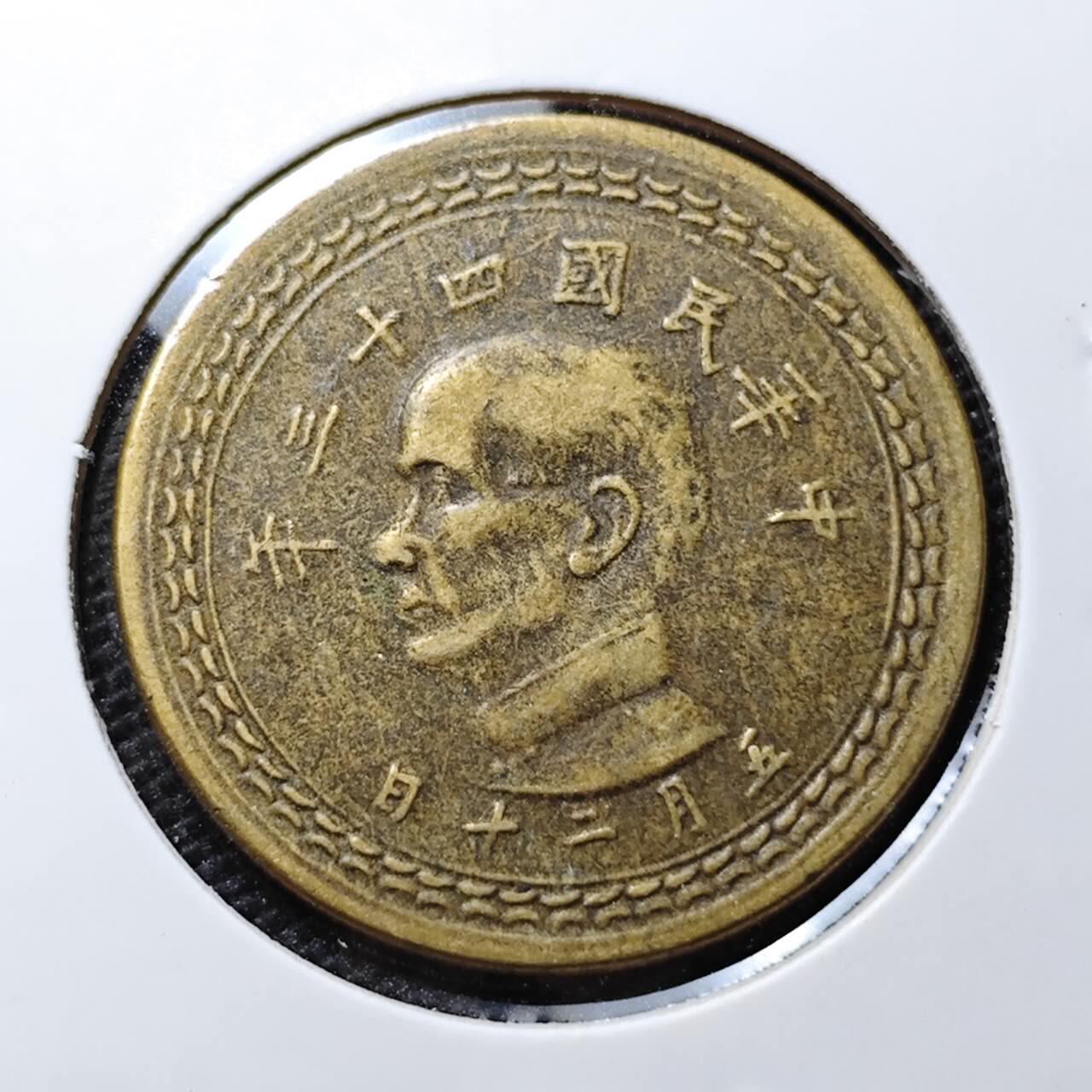 KK钱币收藏小铺 第307期 2月预留时间 周末发货