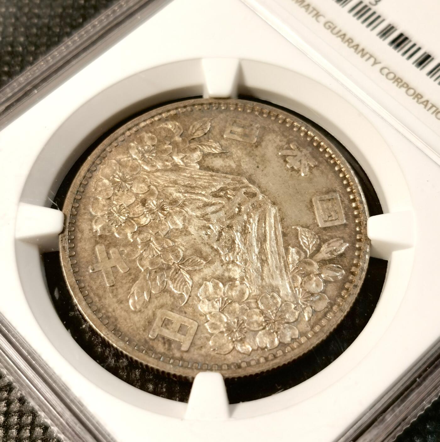  甄臻铺-世界币章拍卖（第24期），送拍享返佣金等优惠多多 NGC-MS64 1964年日本大奥3枚一组（1）银价暴涨，适合入手的品种