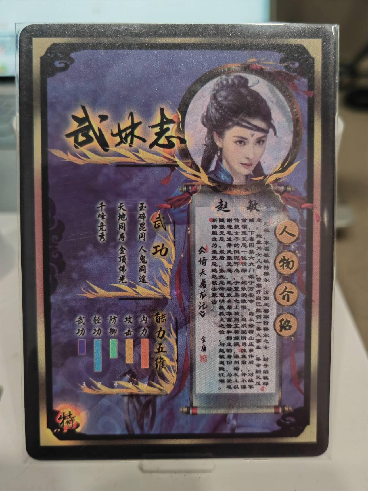 阳大大卡牌超级大甩拍第61期（周五晚上九点截拍，持续收拍品，进群福利早知道）