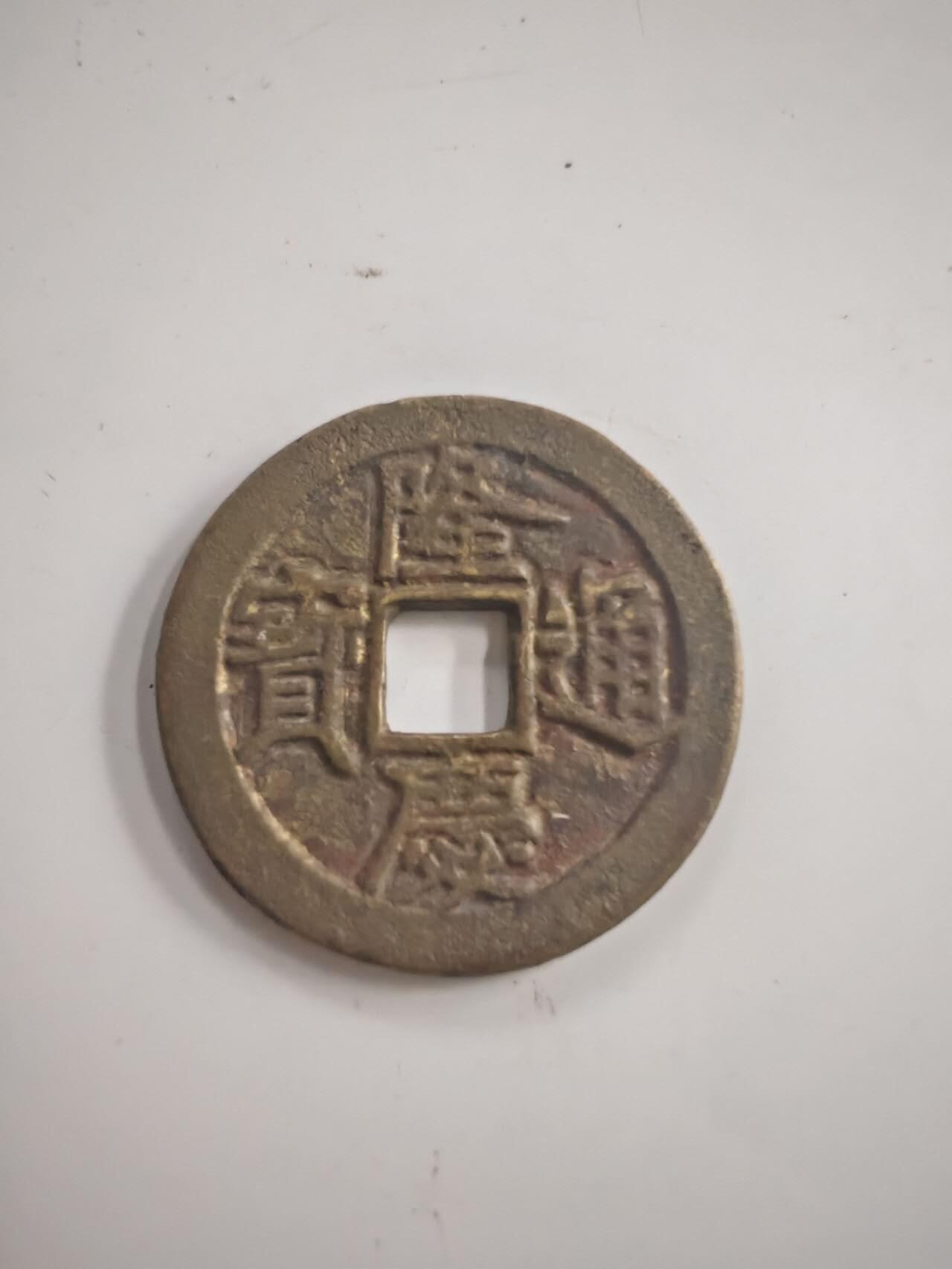 船类硬币 工艺品
