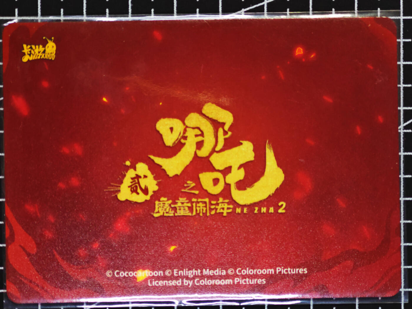 琦卡当当铺  第05期★★快速结束，小心被偷塔★★(分享有奖) 持续收拍品中~更多福利欢迎加群了解
