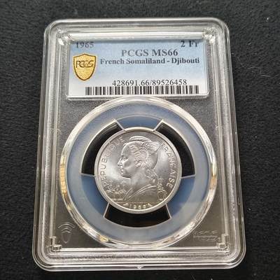 【全场包邮】纯粹捡漏拍442场 - 法属索马里1965年2法郎-PCGS MS66
