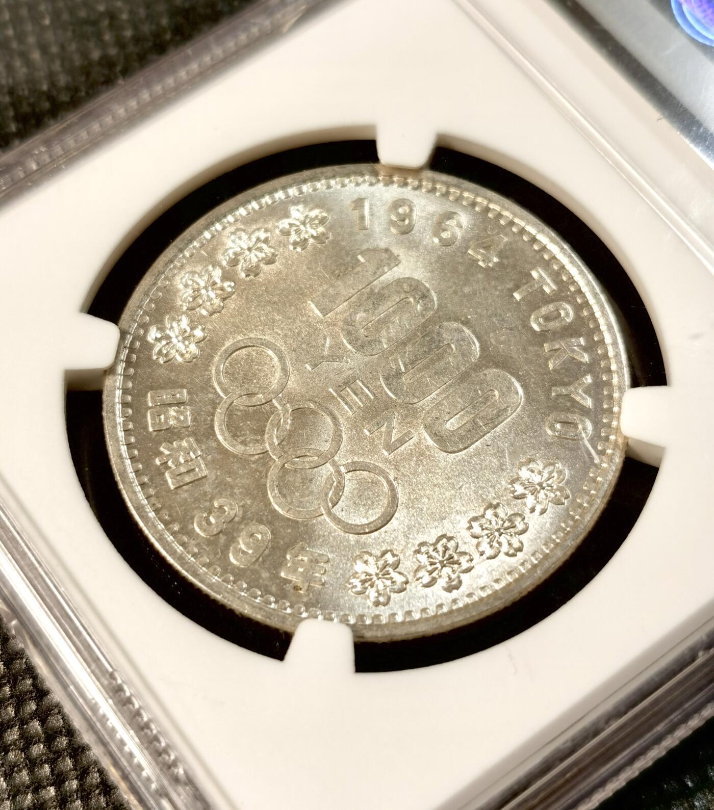  甄臻铺-世界币章拍卖（第24期），送拍享返佣金等优惠多多 NGC-MS64 1964年日本大奥3枚一组（1）银价暴涨，适合入手的品种