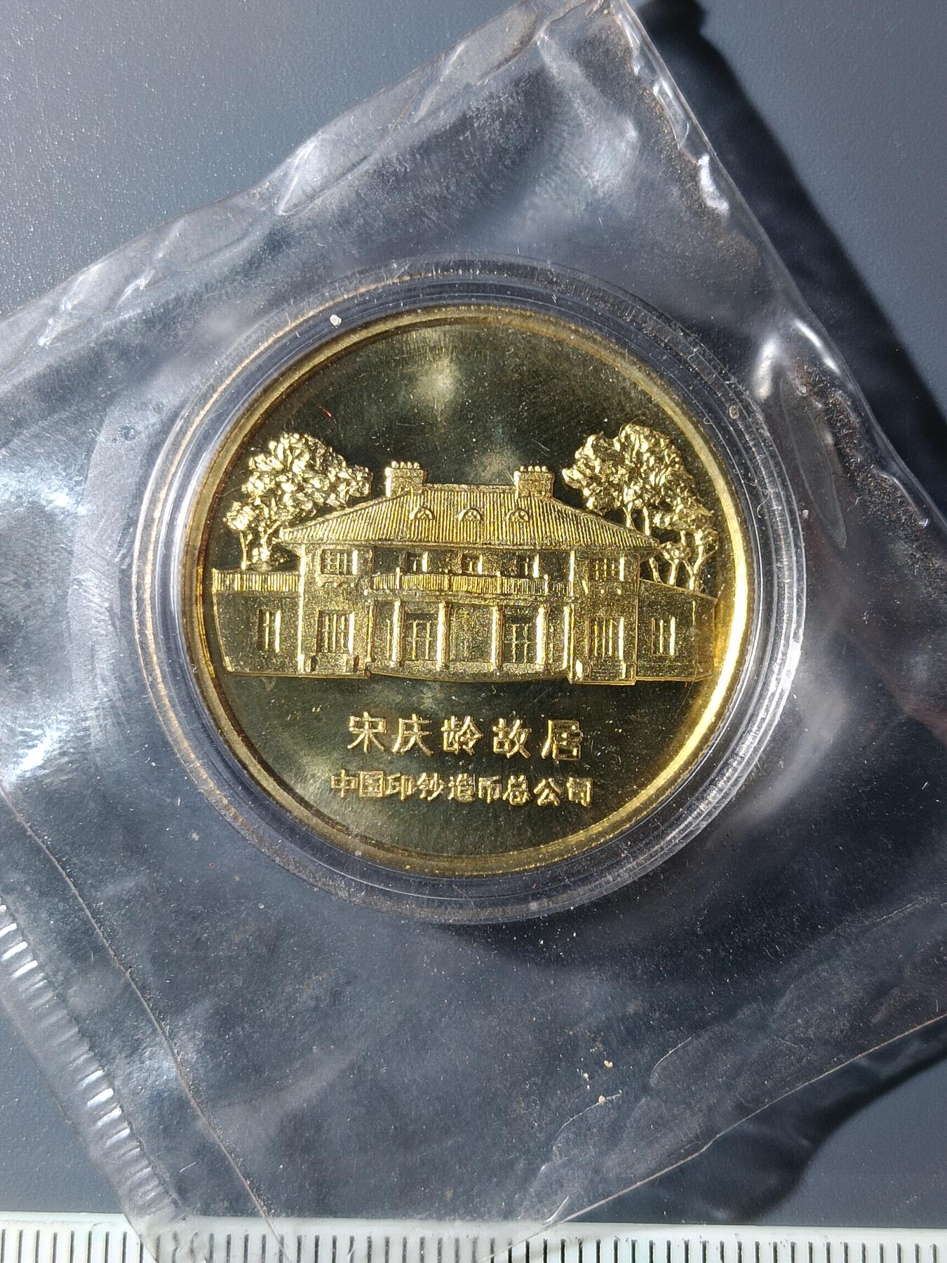 49期回流戒指饰品丝路钱币专场