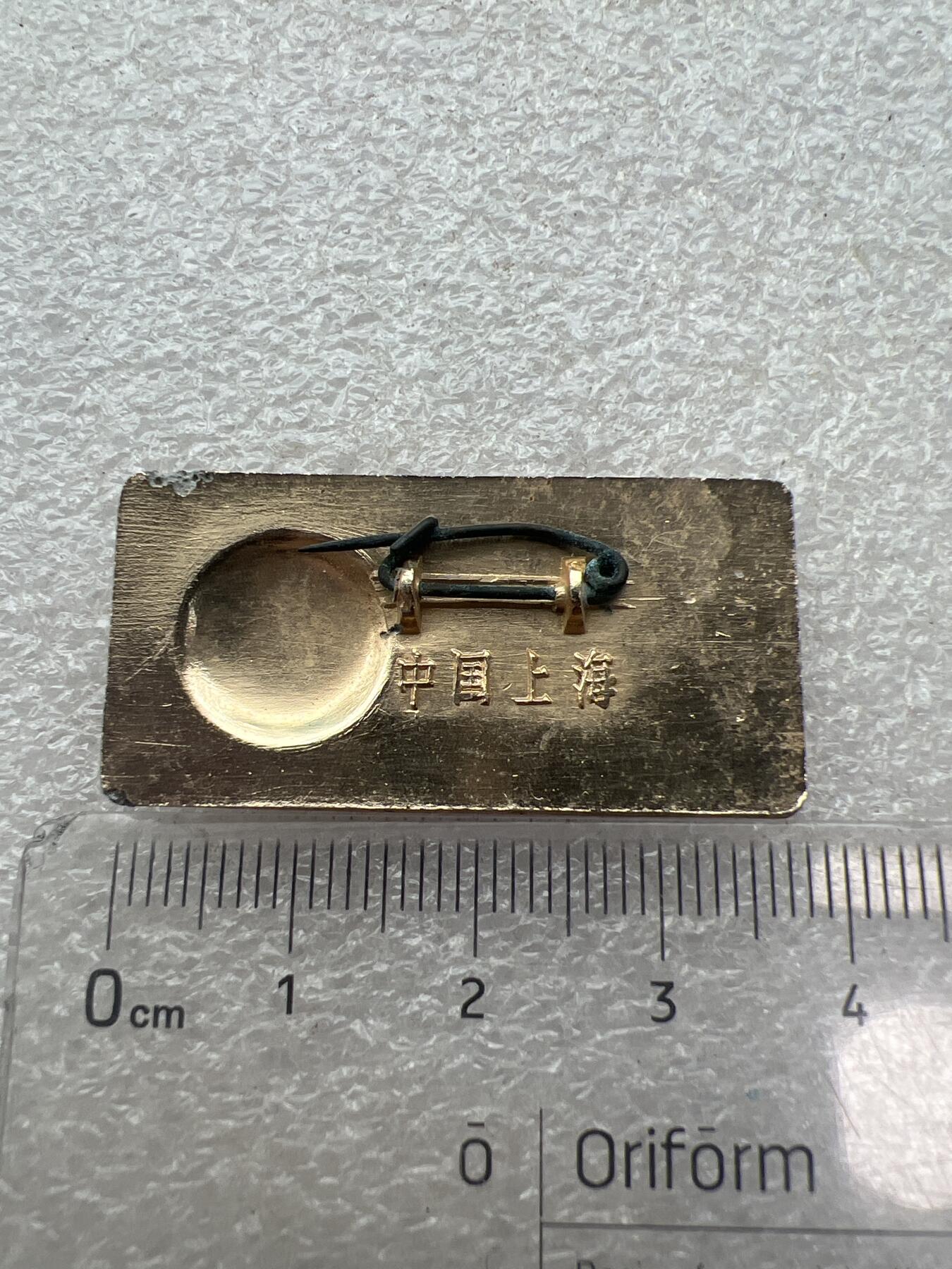 真品像章、纪念章、徽章 毛主席像章