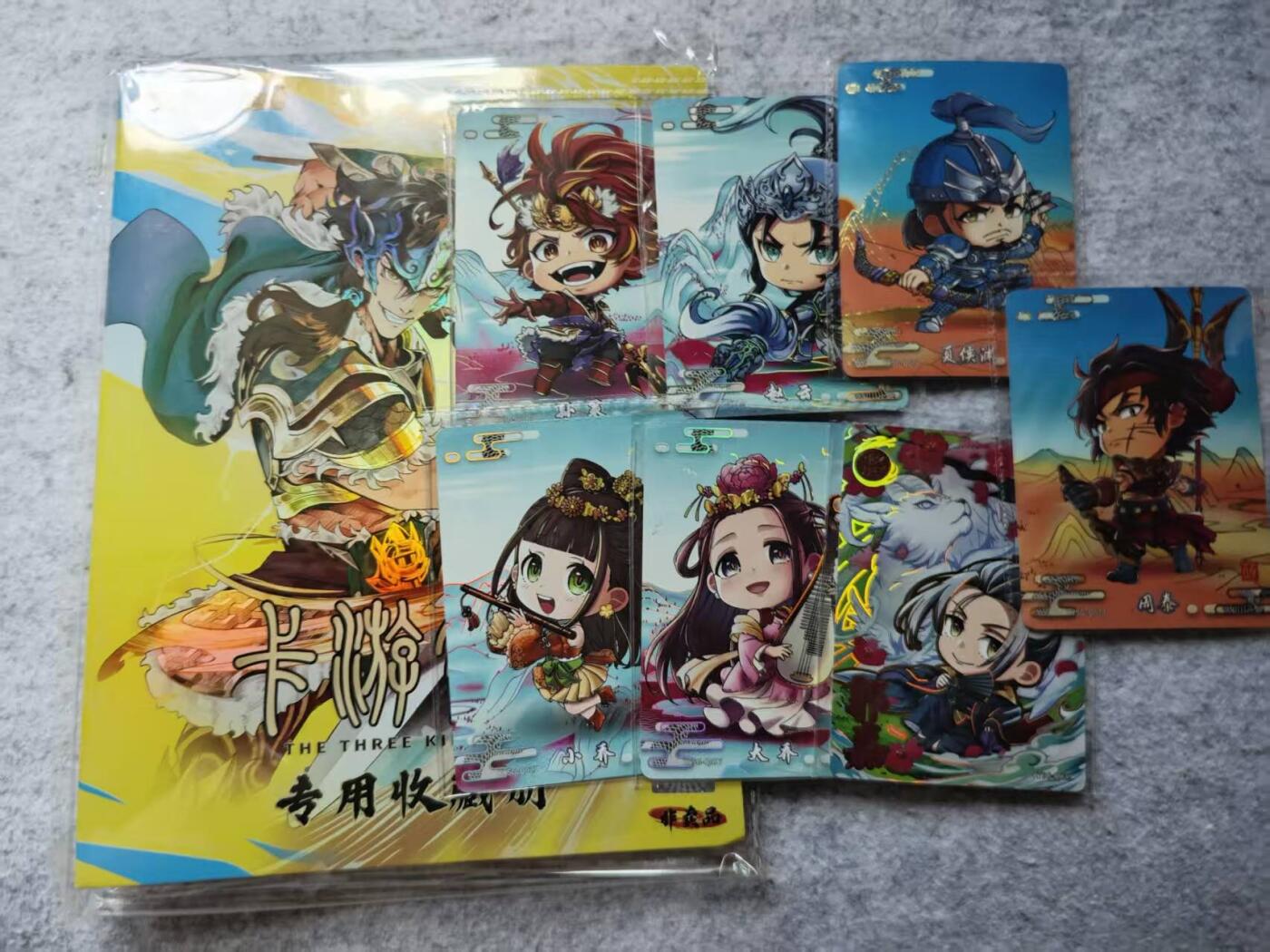 龙虎卡牌第四五场 （无佣金，满120包邮，欢迎送拍） 卡游三国四宫卡册+卡游三国Q卡7张