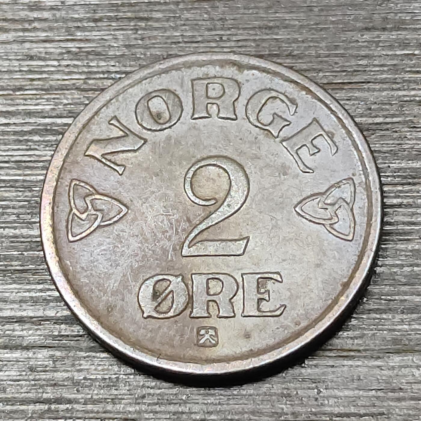 【铜匠收藏】★第125场★散币场，无佣金，30包邮。不满30元，支付5元运费。《接受代拍 代送NGC评级》 挪威 1956年 2欧尔 铜币