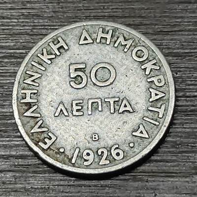 【铜匠收藏】★第125场★散币场，无佣金，30包邮。不满30元，支付5元运费。《接受代拍 代送NGC评级》 - 希腊 1926年 50雷普塔 女神雅典娜戎装