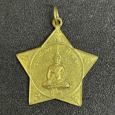 西秦中古拍卖第五十期 - 泰国佛教协会早期纪念章