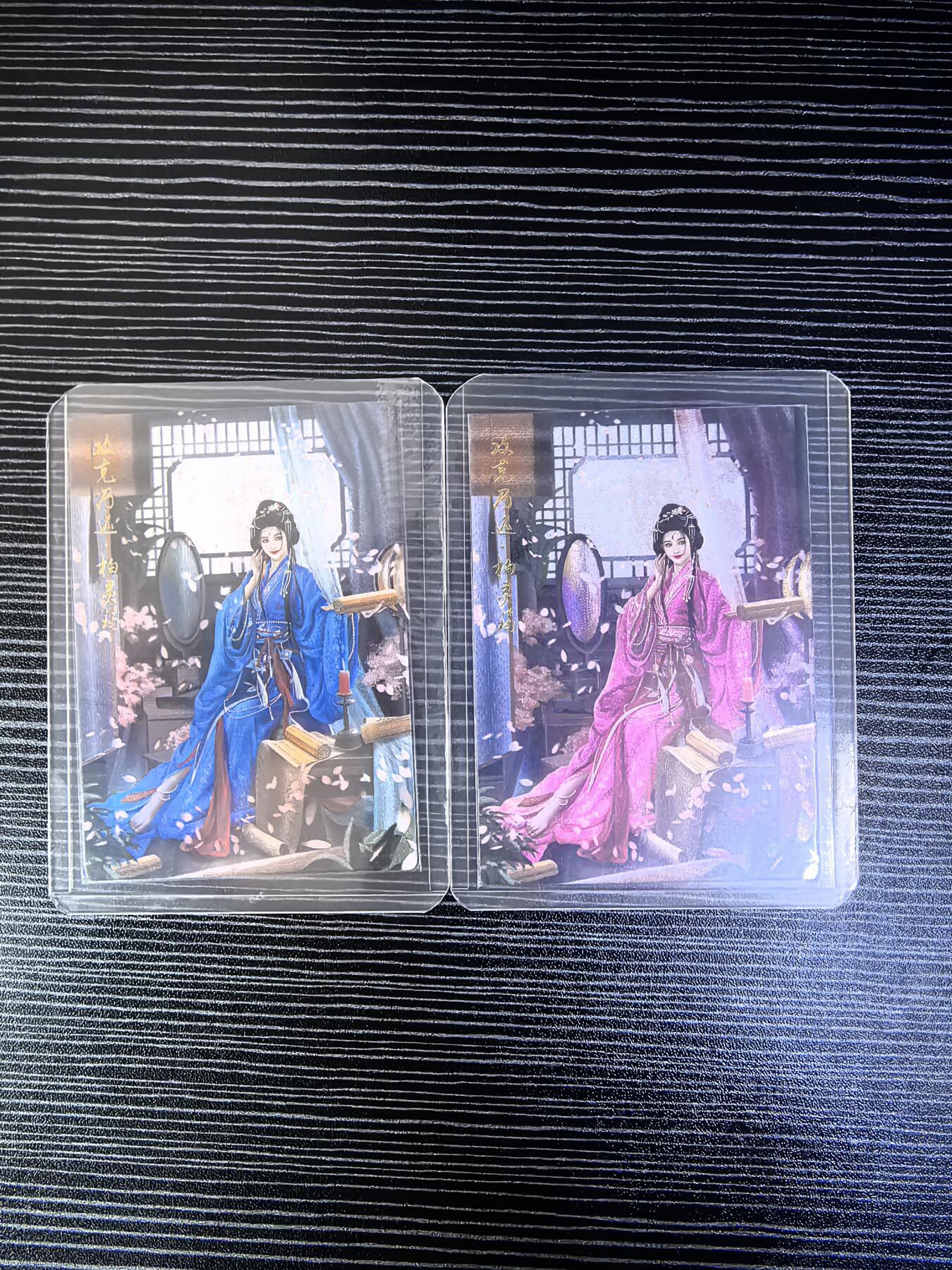 粤A卡牌第3期（7月13日21:00截拍） 兰心柏灵筠原/异色一套2张