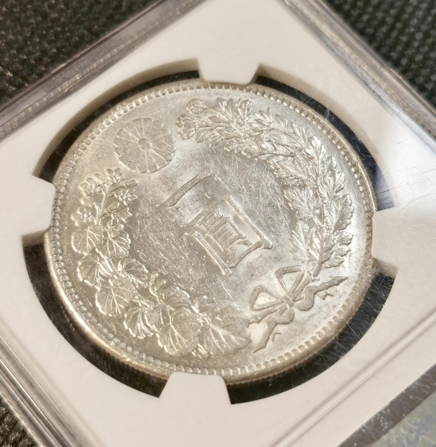  甄臻铺-世界币章拍卖（第24期），送拍享返佣金等优惠多多 NGC-AU58 日本1912年明治四十五年龙一圆大银币 暴力车轮转光，有霜感，不输ms，图案深打，银光闪闪，值得收藏