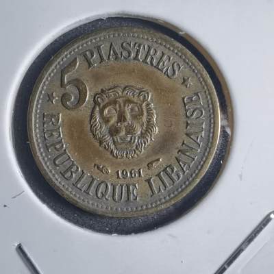沼泽如烟--第774场 - 黎巴嫩1961年5皮阿斯特