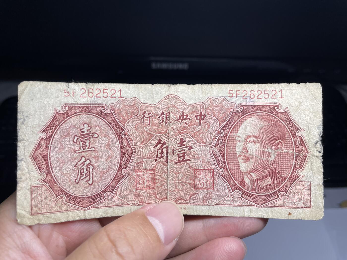 2025年集古藏今外币拍卖第六期-第10场—（总第250拍-纸币专场），本期拍完结算一次，发货时间2-3天，休息几天后继续新的一期拍卖。